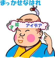 Old lord sticker #8672057