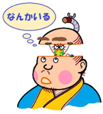 Old lord sticker #8672059