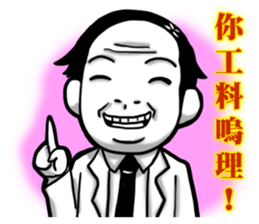 I say a joke sticker #8672233