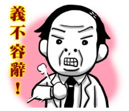 I say a joke sticker #8672234