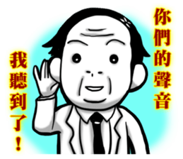 I say a joke sticker #8672236