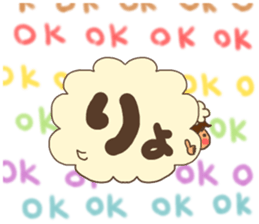 chibicco torio  [the animal version] sticker #8672275