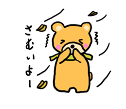 Kumachan of the bear Vol.2 sticker #8672426