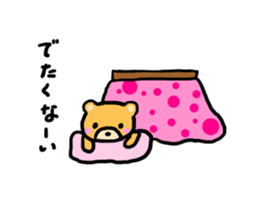 Kumachan of the bear Vol.2 sticker #8672432