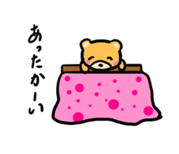 Kumachan of the bear Vol.2 sticker #8672434