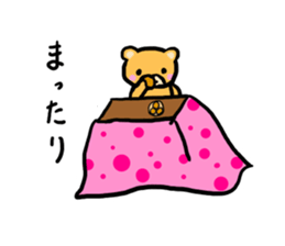 Kumachan of the bear Vol.2 sticker #8672435