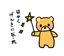 Kumachan of the bear Vol.2 sticker #8672440