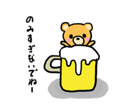 Kumachan of the bear Vol.2 sticker #8672442