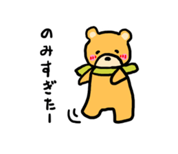 Kumachan of the bear Vol.2 sticker #8672443