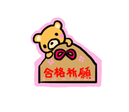 Kumachan of the bear Vol.2 sticker #8672448