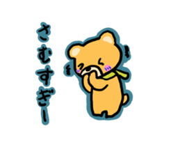 Kumachan of the bear Vol.2 sticker #8672449