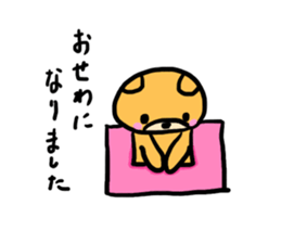 Kumachan of the bear Vol.2 sticker #8672458