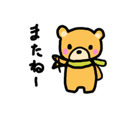 Kumachan of the bear Vol.2 sticker #8672462