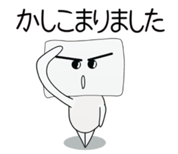 tofu boy 1 sticker #8672506