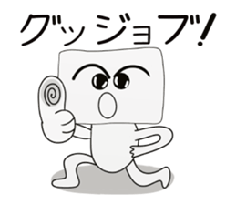 tofu boy 1 sticker #8672508