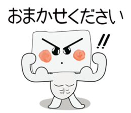 tofu boy 1 sticker #8672511