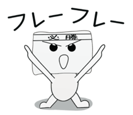 tofu boy 1 sticker #8672512