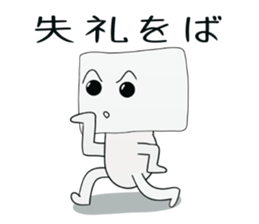 tofu boy 1 sticker #8672513