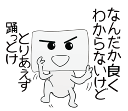 tofu boy 1 sticker #8672515