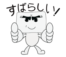 tofu boy 1 sticker #8672516