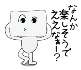 tofu boy 1 sticker #8672517