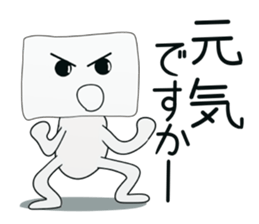 tofu boy 1 sticker #8672520