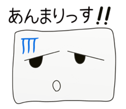 tofu boy 1 sticker #8672522