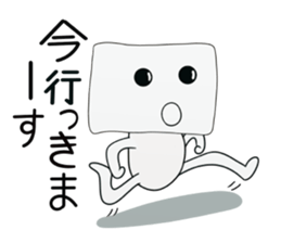 tofu boy 1 sticker #8672525