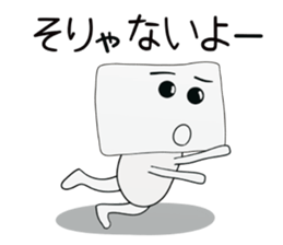 tofu boy 1 sticker #8672528