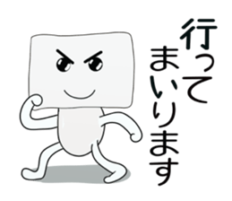 tofu boy 1 sticker #8672531