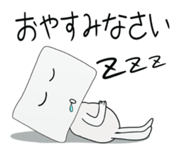 tofu boy 1 sticker #8672539