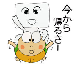 tofu boy 1 sticker #8672542