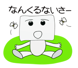 tofu boy 1 sticker #8672543