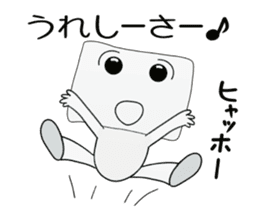 tofu boy 1 sticker #8672544