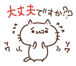 Greeting winter cat sticker #8672558