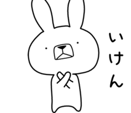Dialect rabbit [hiroshima] sticker #8672588