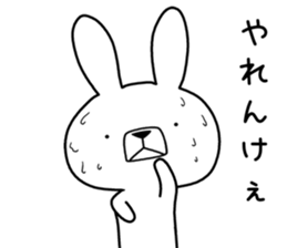 Dialect rabbit [hiroshima] sticker #8672591