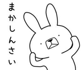 Dialect rabbit [hiroshima] sticker #8672593