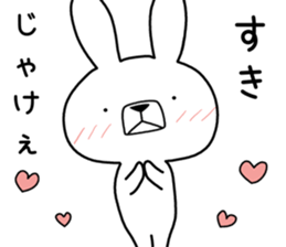 Dialect rabbit [hiroshima] sticker #8672595