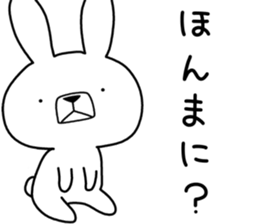 Dialect rabbit [hiroshima] sticker #8672599