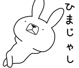 Dialect rabbit [hiroshima] sticker #8672605
