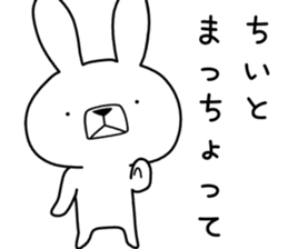 Dialect rabbit [hiroshima] sticker #8672608