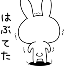 Dialect rabbit [hiroshima] sticker #8672609