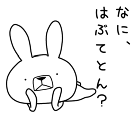 Dialect rabbit [hiroshima] sticker #8672610