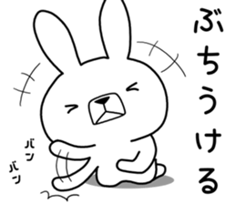 Dialect rabbit [hiroshima] sticker #8672612