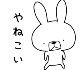 Dialect rabbit [hiroshima] sticker #8672615