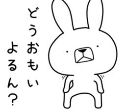 Dialect rabbit [hiroshima] sticker #8672617