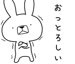 Dialect rabbit [hiroshima] sticker #8672618