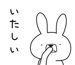 Dialect rabbit [hiroshima] sticker #8672620