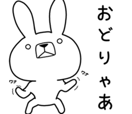 Dialect rabbit [hiroshima] sticker #8672622